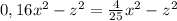 0,16x^2-z^2 = \frac{4}{25}x^2-z^2