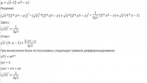 НАЙТИ ПРОИЗВОДНУЮ ФУНКЦИИ f(x)= √x · (2x^2 - x)