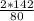 \frac{2*142}{80}