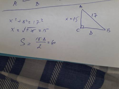 У трикутнику АВС кут С дорівнює 90 градусів , ВС=8 см; АВ=17 см. Розв’яжіть цей трикутник.