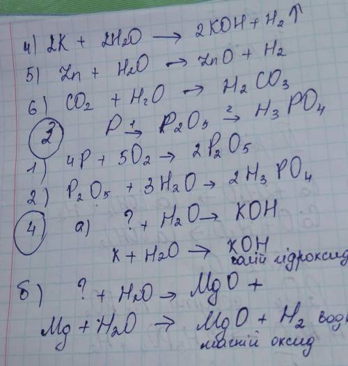 ОЧЕНЬ ЧЕМ СМОЖЕТЕ, 2 вариант