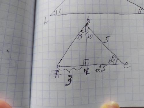 В остроугольном треугольнике АВС,проведенная высота ВК, образует со сторонами углы 19 и 30 градусов.