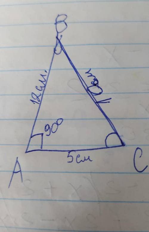 Знайдіть сторону BC трикутника ABC (кут A=90) якщо AB=12см AC=5см