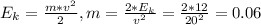 E_{k} =\frac{m*v^{2} }{2}, m= \frac{2*E_{k} }{v^{2} } =\frac{2*12}{20^{2} } =0.06