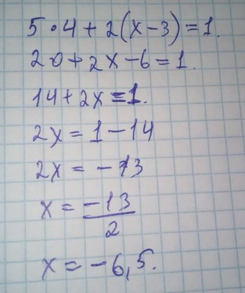 Розв*яжіть рівняння 5*|4+2(x-3)=1