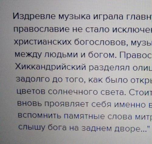 Хранит ли облик современных городов память о том, что православная вера была частью жизни всех людей