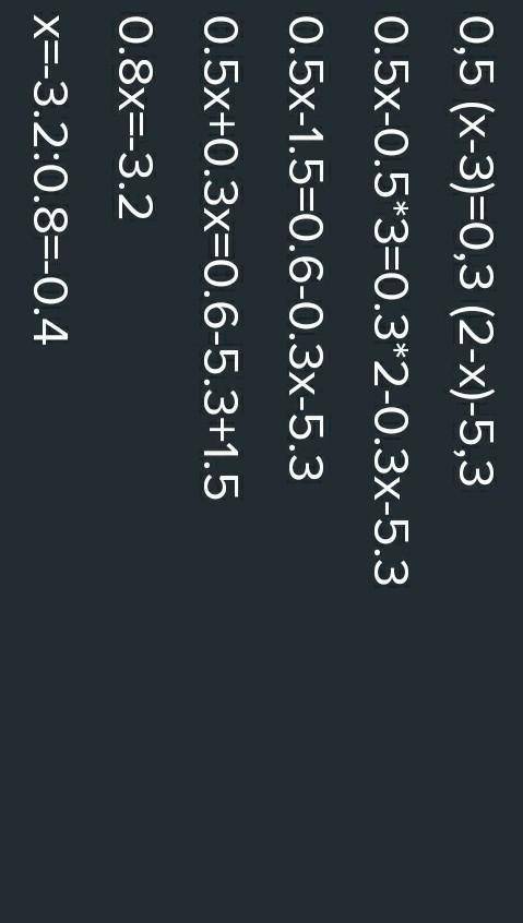 Розв'яжи рівняня 1)7-2|х|=12)-5,2х ×(-2)=1043)0,5(х-3)=0,3(2-х)-5,3​