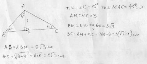 Высота АМ треугольника АВС делит сторону ВС на отрезки ВМ = 2корня из 3см и МС= 8см, < АВС = 60`.