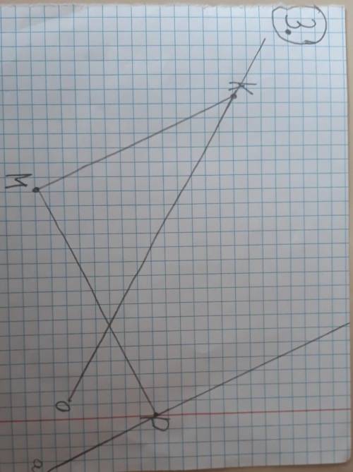 Точка А имеет координаты (5; -3). Укажите верные утверждения. а) абсцисса точки А равна -3; б) абсци