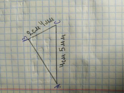Нарисуйте в тетради прямоугольник со сторонами 4 см 5 мм и 2 см 4 мм обозначьте его вершины латински