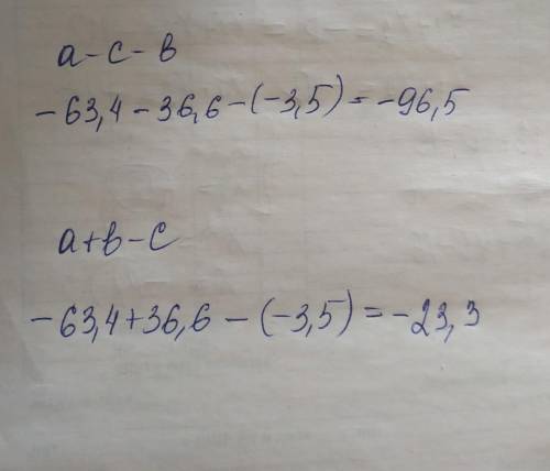 ( а-с-в и а+в-с при а = - 63,4, в = 36,6, с = -3,5