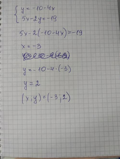 7. Розв'яжіть рівняння8. Розв'яжіть систему рівнянь В!​