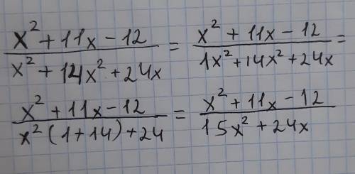 в Скоротіть дріб x^2+11x-12/x^2+14x^2+24x