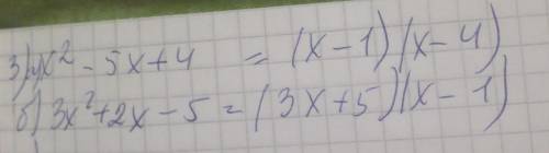 ів, нескладно, у мене немає часу, будьласка. 1. Розв'яжіть рівняння: a) x^2 – 9x =0; б)16x^2 – 49. 2