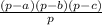 \frac{(p-a)(p-b)(p-c)}{p}