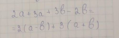 Разложите на множители А^2+3а+зб-б^2 4а^3х^3-4а^3х^2+8а^2х