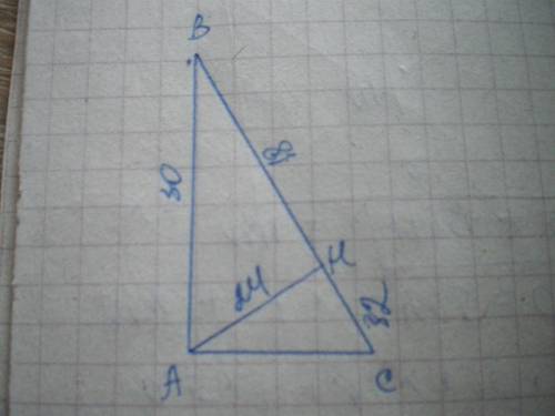 Катет прямоугольного треугольника равен 30 см, а его проекция на гипотенузу - 18 см. Найдите гипотен