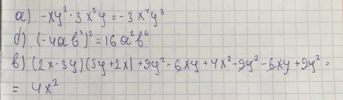 У выражение a)-xy^2*3x^3y б)(-4ab^3)^2 в)(2x-3y)(3y+2x)+9y^2