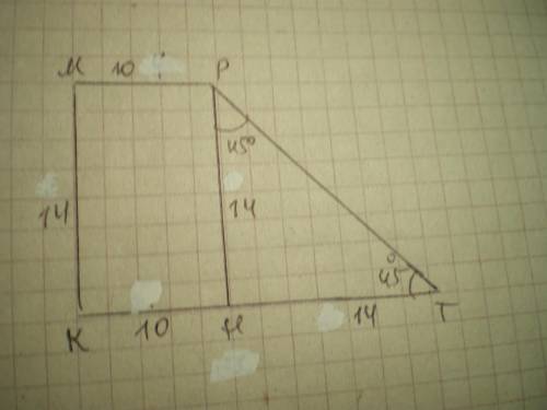 Дано прямокутну трапецію, менша основа якої дорівнює 10 см. Менша бічна сторона дорівнює 14 см, а бі