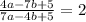 \frac{4a-7b+5}{7a-4b+5} =2