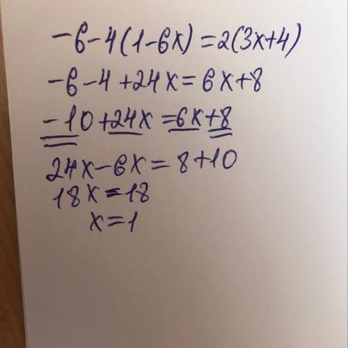 Решите уравнения -6-4(1-6x)=2(3x+4)