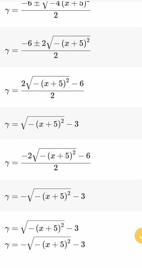 Розвяжіть рівнняня х в квадраті +у в квадраті +10х+6у+34=0