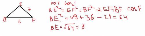 Знайти сторону ВЕ трикутника ВЕF, якщо відомо що EF=7, BF=6, соsF=1/4​