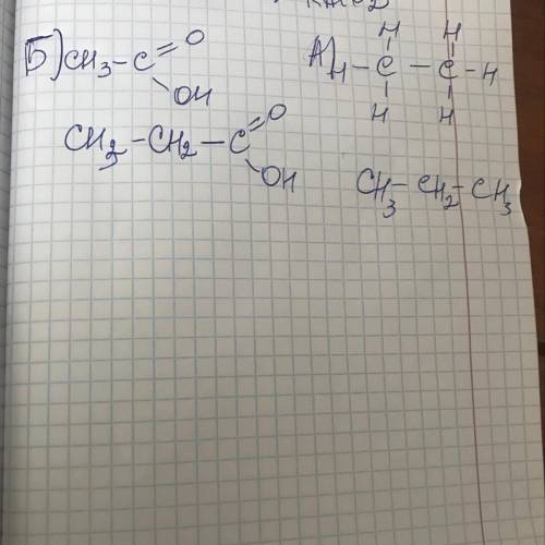 Напишіть загальні формули гомологічних рядів: а) алканів; б) карбонових кислот Наведіть по два прикл
