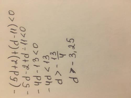 Реши неравенство −(5d+2)+(d−11)<0. (В первое окошко запиши знак неравенства, во второе число; чис