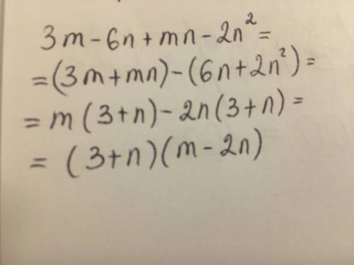 Разложить многочлен на множители 3m-6n+mn-2n^2
