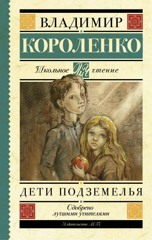 ТЕСТ по родной литературе 6. Первый летописный памятник А) «Царевна-лягушка» Б) «Волк и лиса» В) «П