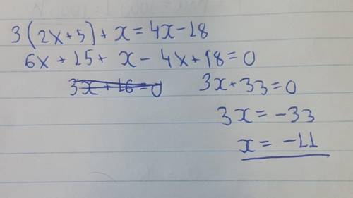 Розвяжіть рівняння 3*(2х+5)+х=4х-18