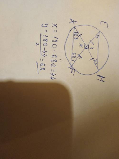 Отрезки KM и EF являются диаметрами окружности с центром в точке O. Известно, что ∠FKM=68°. Найди ве