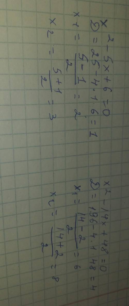 Решить уравнение по теореме виета