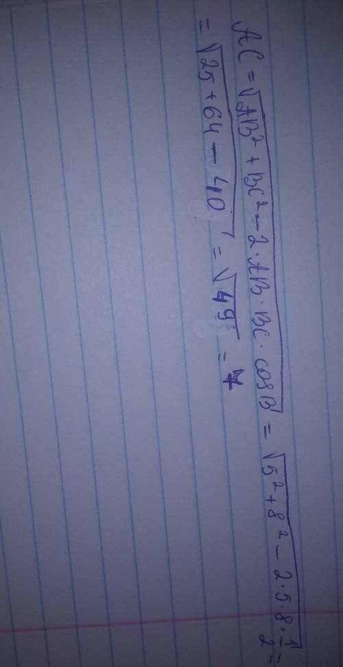 Алгебра 1. Розв’язати нерівність 3 – 7х ≤ 24 2. Знайти проміжки зростання і спадання функції у = - 4