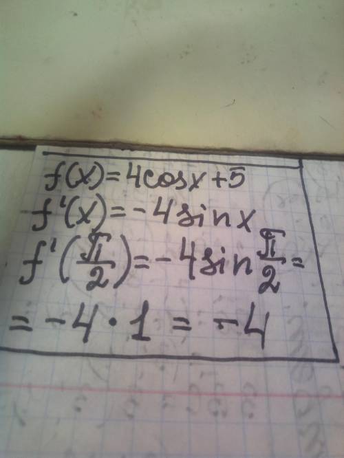 Знайти похідну функції f(x)=4 cos x+5 у точці x0=Пи/2