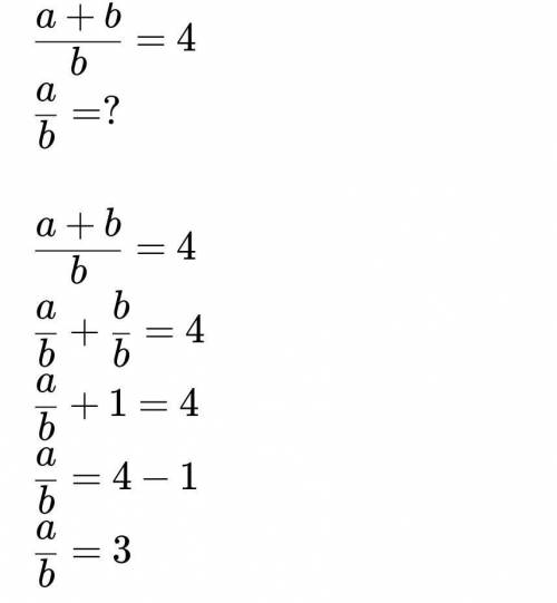 Знайти значення виразу: 61.32-61.32÷(a+b),якщо ть будьласка