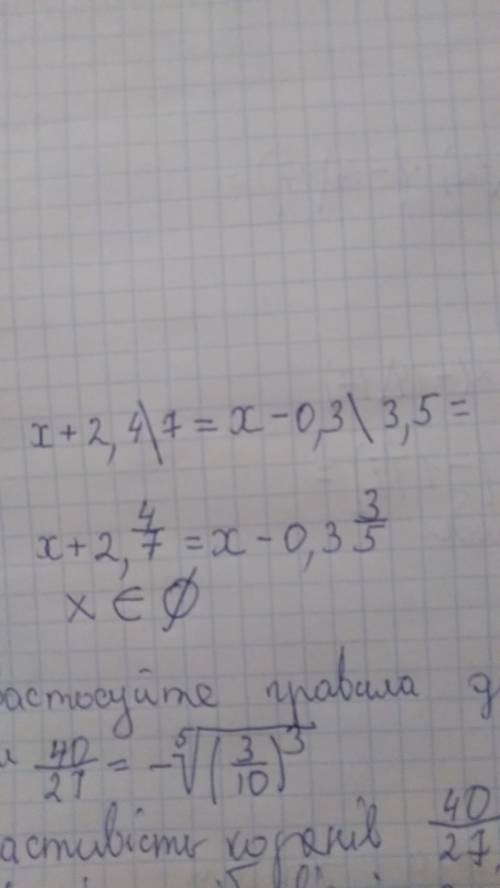 1) Обчислити 2)(3 1\8 - 2 5\12) × (-1 4\17) 2) Розв'язати рівняння 1)х+2,4\7 = х- 0,3\3,5 2) 6-3(2х-