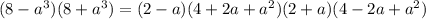 (8-a^3)(8+a^3)=(2-a)(4+2a+a^2)(2+a)(4-2a+a^2)