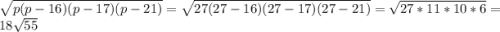 \sqrt{p(p-16)(p-17)(p-21)} = \sqrt{27(27-16)(27-17)(27-21)} = \sqrt{27*11*10*6} =18\sqrt{55}