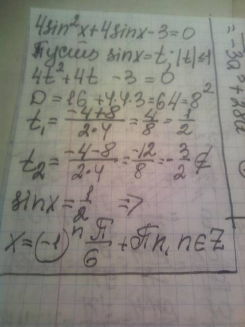 Розвяжіть тгонометричне рівняння 4sin^2x+4sinx-3=0​