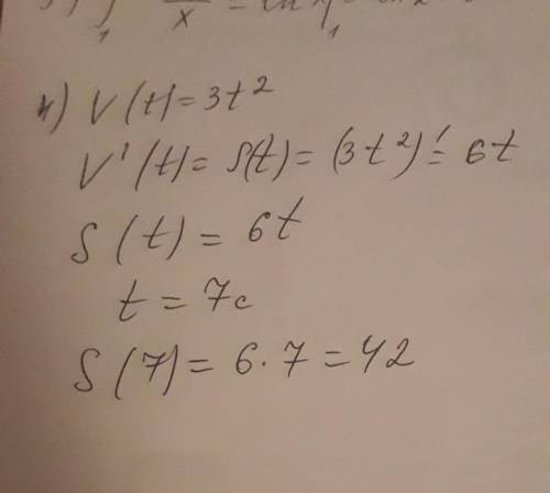 АЛГЕБРА 11 класс, вроде.1. Вычислить интеграл ∫_1^2▒dx/x по формуле прямоугольника при n=10 с точнос