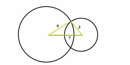 Побудувати трикутникАВС якщо АВ=6см АС=7см ВС=3см