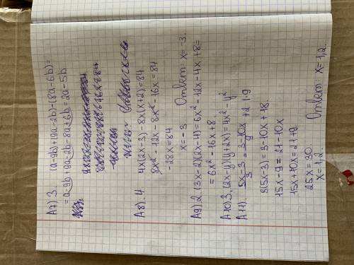 Мне завтра это сдать надоА1. Найдите значение функции у = -2,5 х +3 при х = - 5,8 1) -5,8 2) 17,5 3)