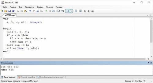 Напишите программу нахождения наименьшего значения среди трех величин: А,В,С.9 класс / Pascal ​