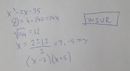 Розкласти квадратний тричлен на множники : X2 - 2x - 35