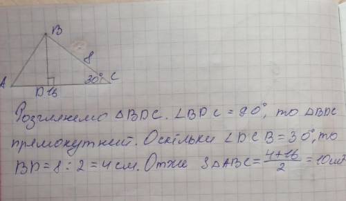 Знайдіть площу трикутника, якщо дві його сторони дорівнюють 16 см і 8 см, а кут між ними становить 3