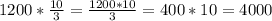 1200 * \frac{10}{3} = \frac{1200*10}{3} = 400 * 10 = 4000