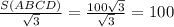 \frac{S(ABCD)}{\sqrt{3} } = \frac{100\sqrt{3} }{\sqrt{3} } =100