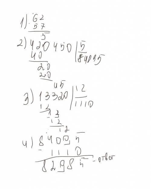 420 450 : (62-57)-13320:12=решение в столбик​